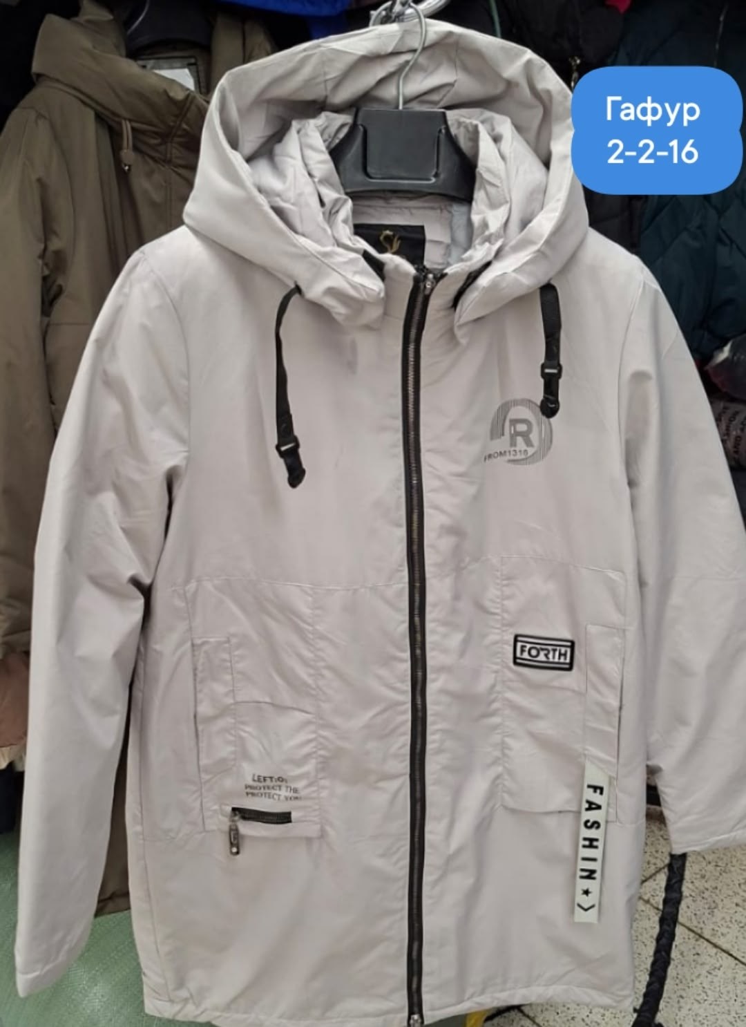 куртка демисезонная женская,демисезонная куртка,женская куртка,куртка