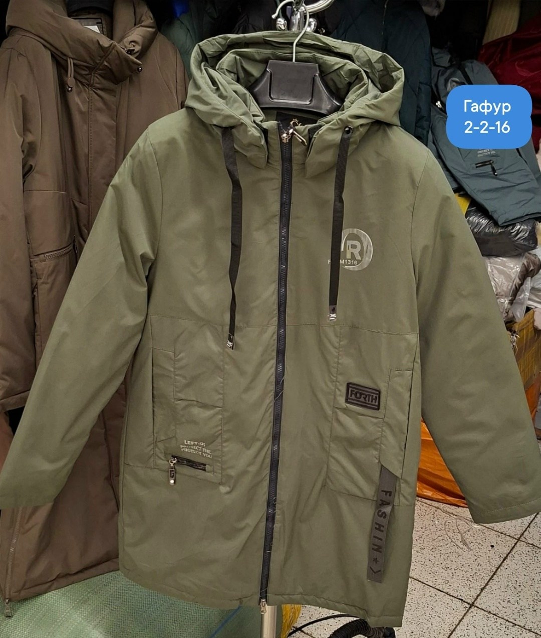 куртка демисезонная женская,демисезонная куртка,женская куртка,куртка