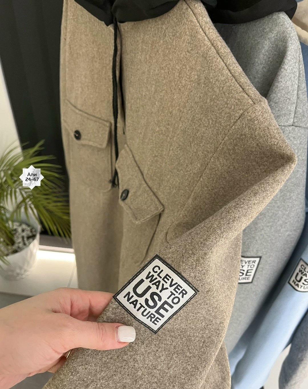 комбинированное пальто,модное пальто,пальто кардиган,стильное пальто,пальто оверсайз