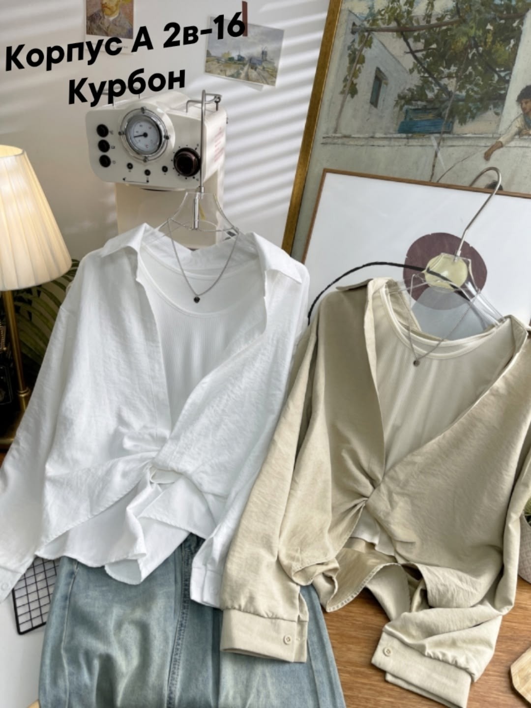 женские блузки и рубашки,женская блузка,рубашка топ,женская рубашка,рубашка блузка