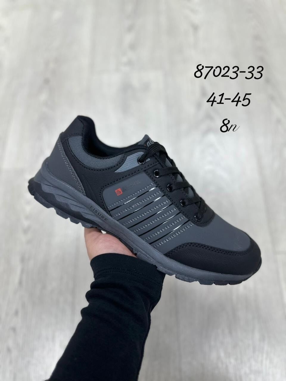 ,кроссовка мужской,мужские кроссовки,кроссовки оптом,адидас азвига кроссовки мужские