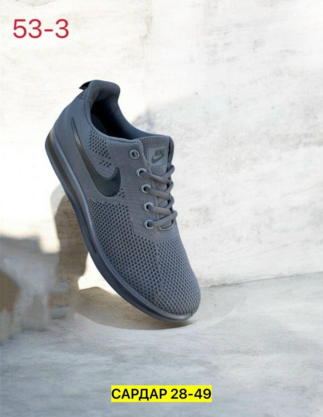 кроссовки,мужские кроссовки,,кроссовки мужские nike,кроссовка мужской