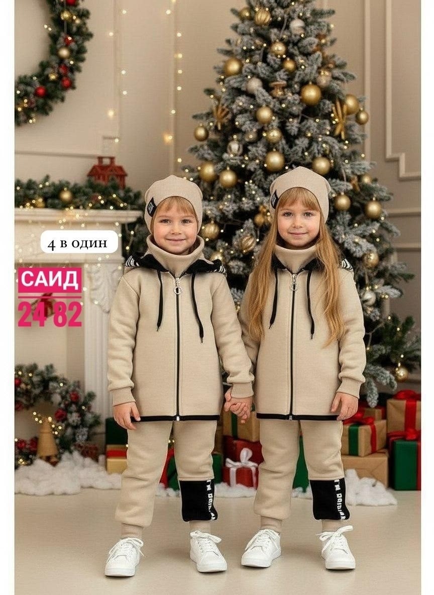 cпортивный костюм теплый с начесом,костюм спортивный для мальчика,костюм теплый для мальчика,костюм на флисе,спортивный костюм детский теплый с начесом