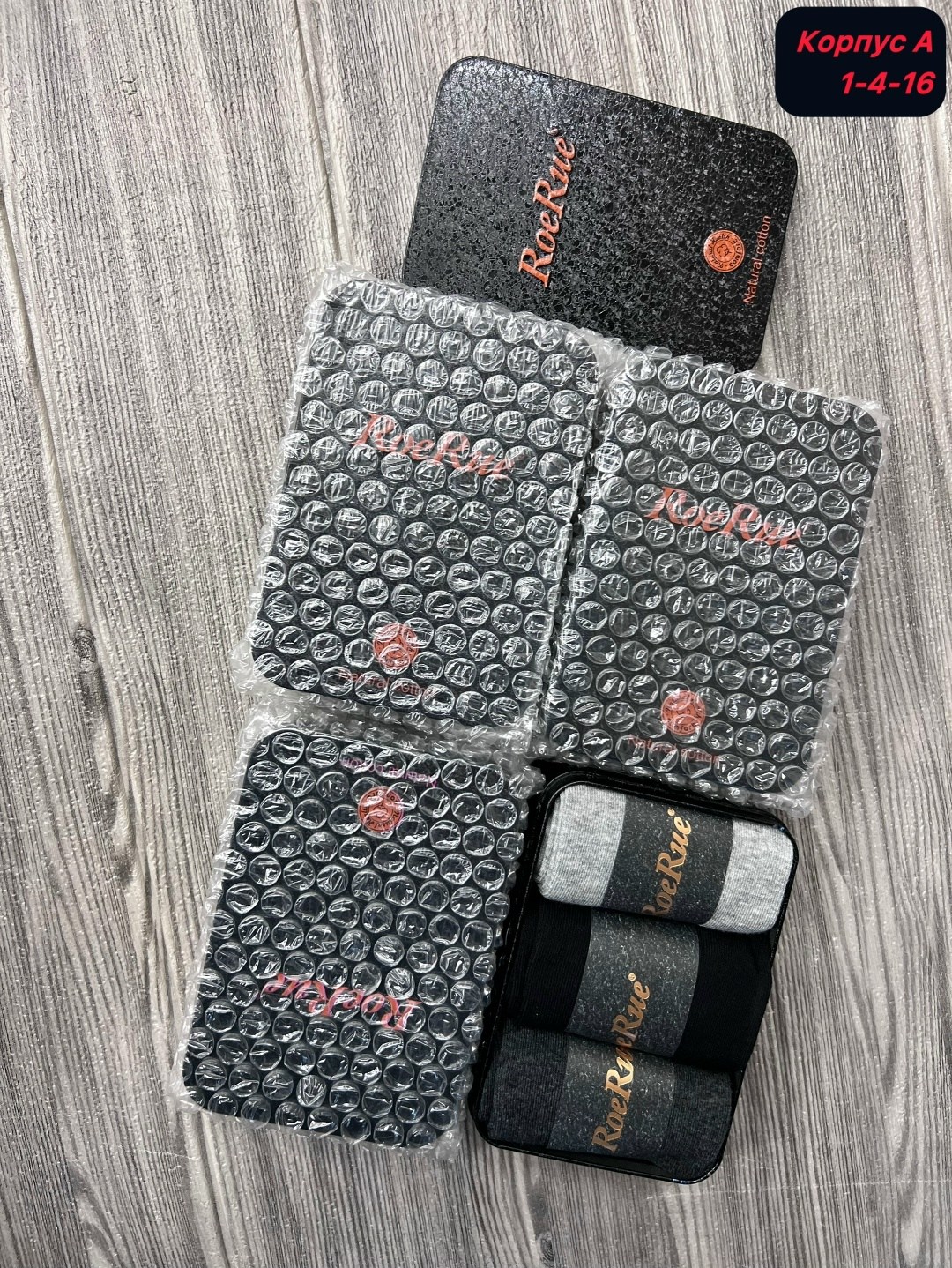 носки мужские,комплект мужских носков в подарок,набор мужских носков roerue,мужские носки классические,roerue носки мужские 6 пар