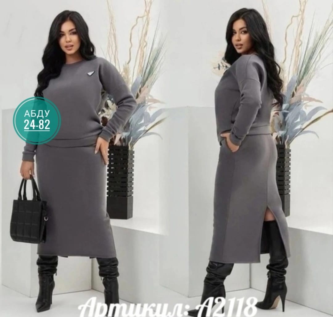 теплый трикотажный костюм с юбкой,женские костюмы с юбкой,теплое трикотажное платье,костюм с юбкой,костюм двойка на флисе