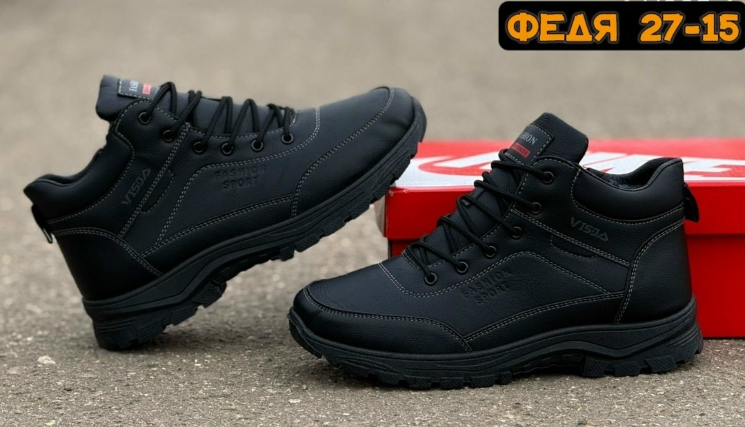 мужские зимние ботинки,ботинки мужские,зимняя   мужская,мужская зимняя ,