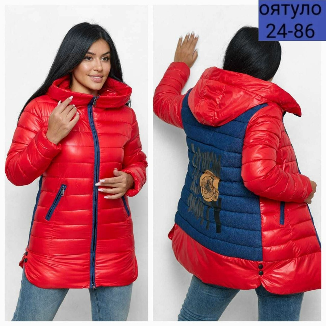 куртка женская демисезонная,куртка демисезонная,куртка женская, куртки женские,зимние куртки