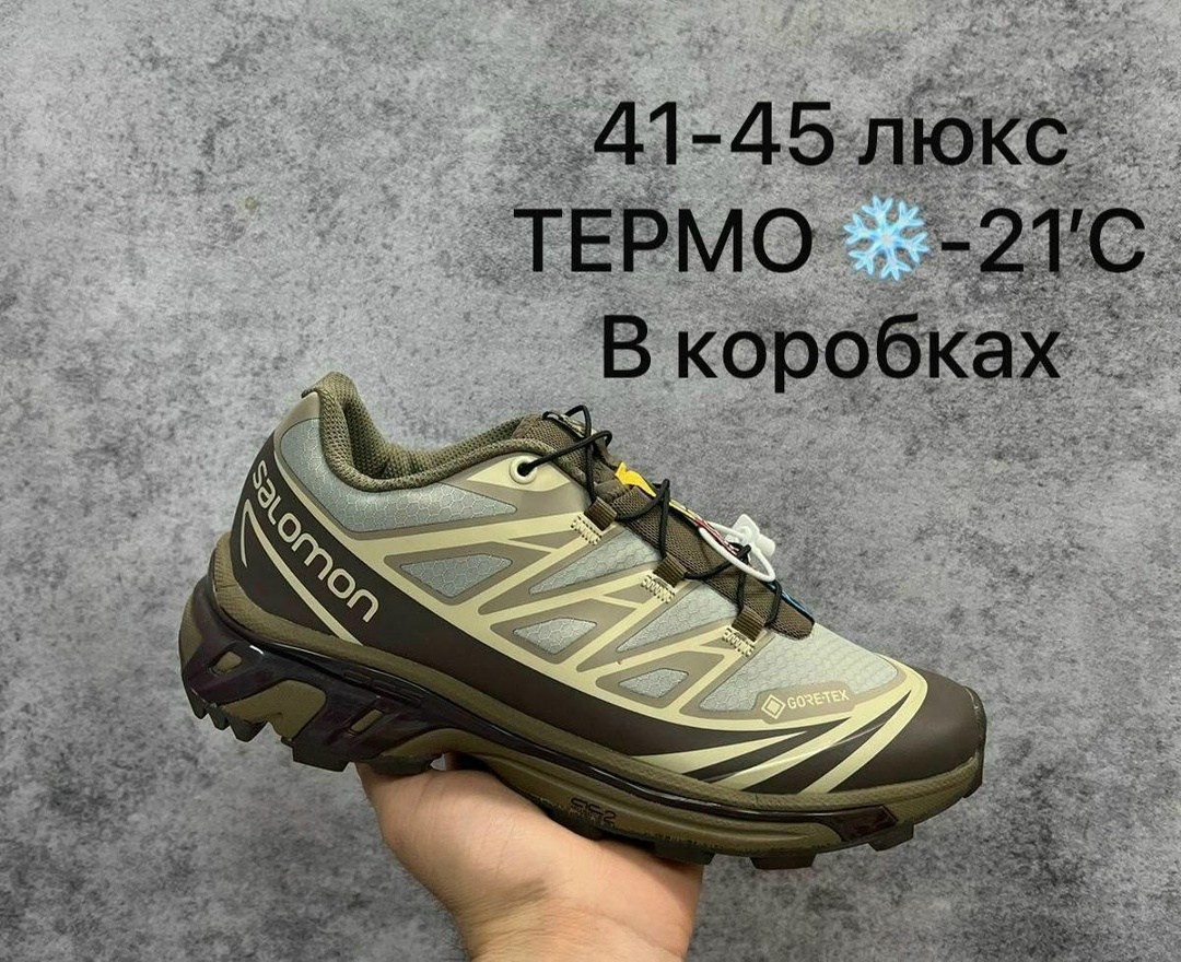 salomon кроссовки мужские,кроссовки salomon,salomon xt 6 gore tex,кроссовки salomon xt,кроссовки salomon xt 6