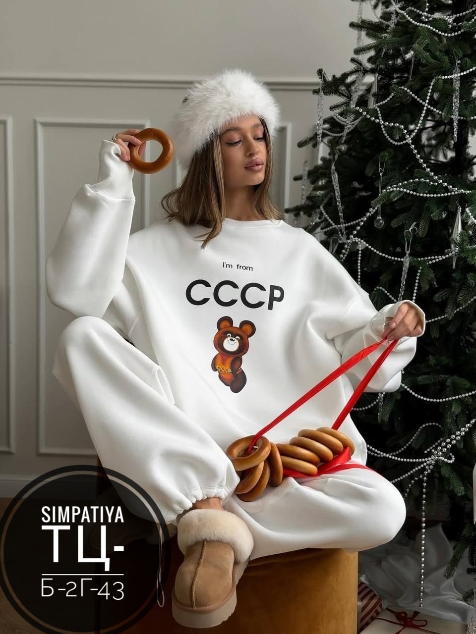 свитшот женский,женская кофта,женский костюм,костюм спортивный,костюм на флисе