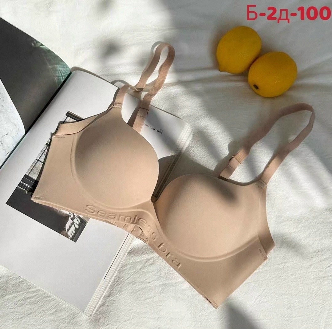 бесшовный бюстгальтер,бюстгальтер,бюстгальтер комплект,бюстгальтер женские,нижнее белье бюстгальтер