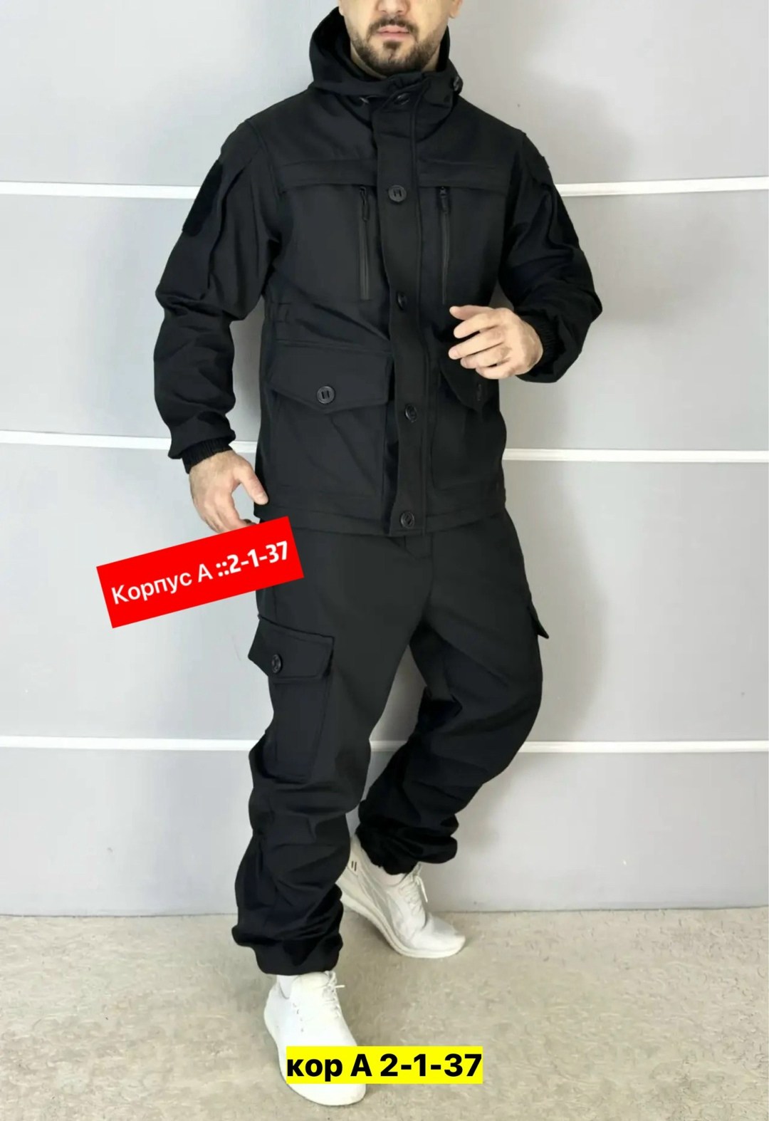 костюм горка,костюм горка зима,костюм демисезонный,зимний костюм горка,костюм тактический