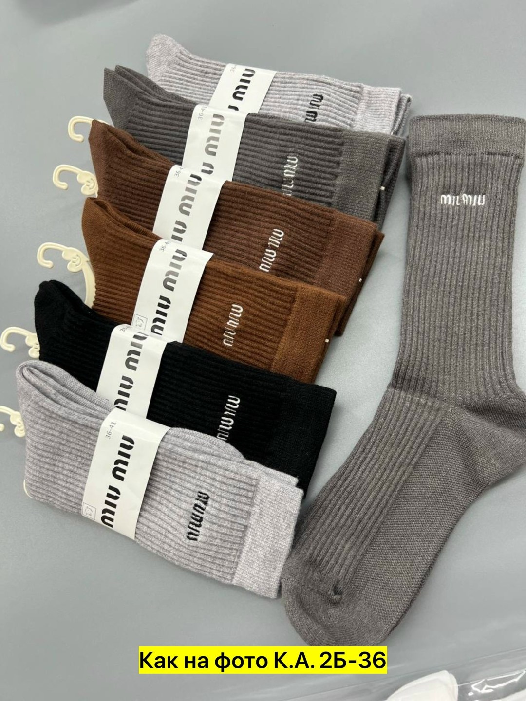 женские носки,носки повседневные,комплект носки женские,носки с высокой резинкой,носки средней длины