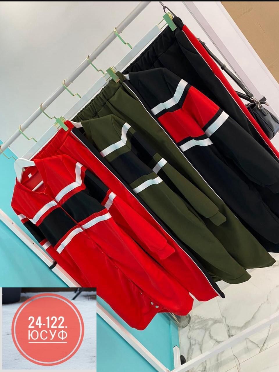 костюм двойка трикотаж,кардиган женский,кардиган,кардиган спортивный,кофта кардиган