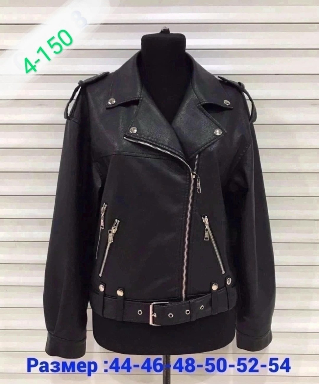 куртка кожаная женская,куртка косуха,куртка косуха женская,куртка косуха кожаная женская,куртка женская