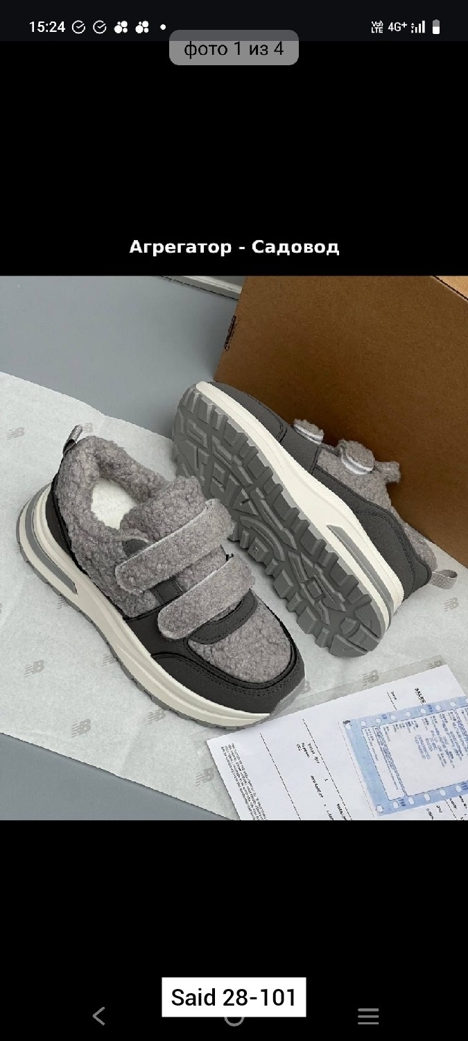 ,кроссовки на платформе зимние с мехом,женские зимние кроссовки,женская ,женские кроссовки