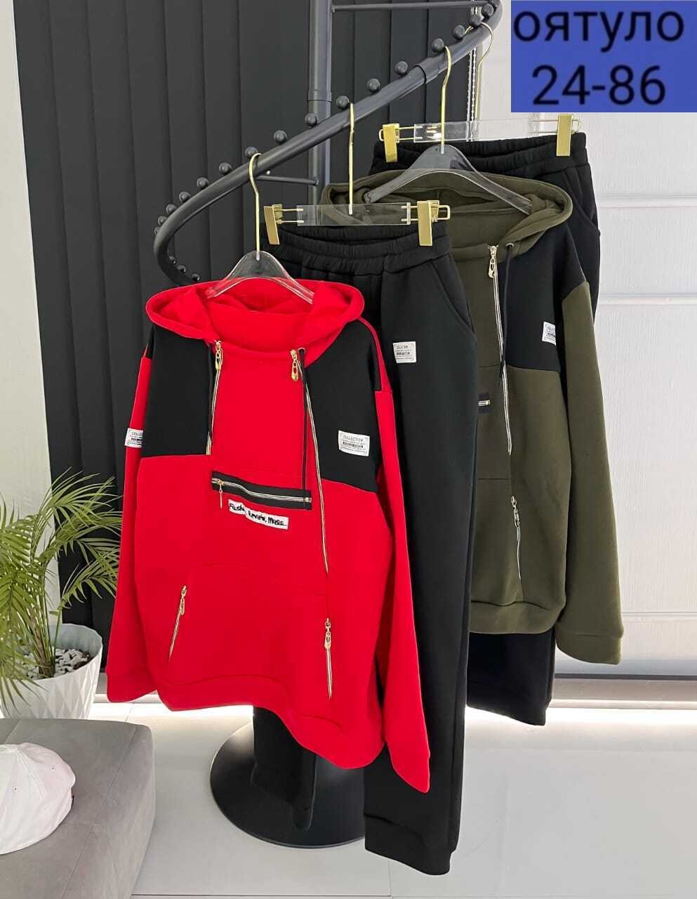 костюм спортивный женский,cпортивный костюм женский теплый,спортивный костюм женский на флисе,спортивный костюм,костюм женский