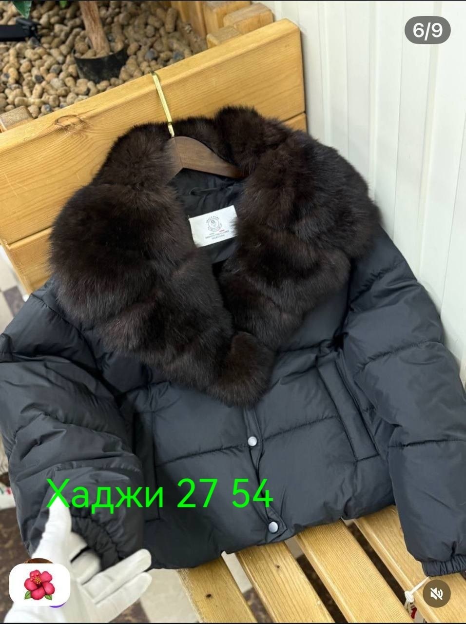 женский пуховик,короткий пуховик,пуховик с мехом,пуховик,короткая куртка-пуховик из натурального лисьего меха