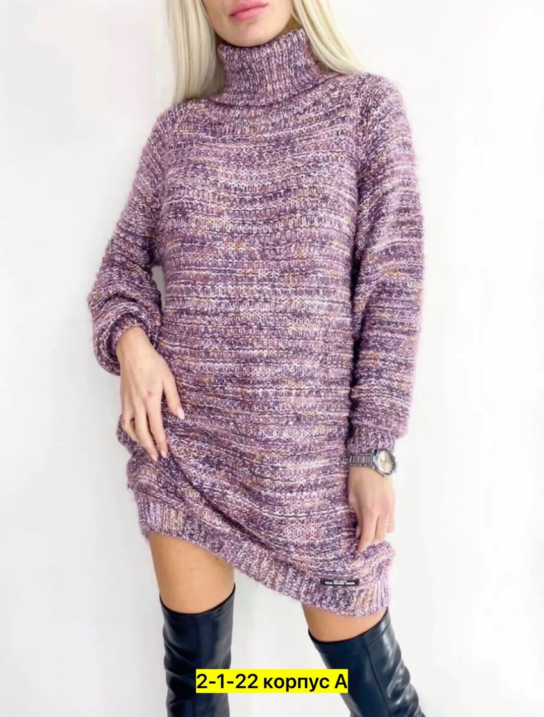 платье вязаное женское,платье туника теплая вязаная с горлом gh fashion,туника теплая вязаная,теплое вязаное платье,вязаное платье свитер