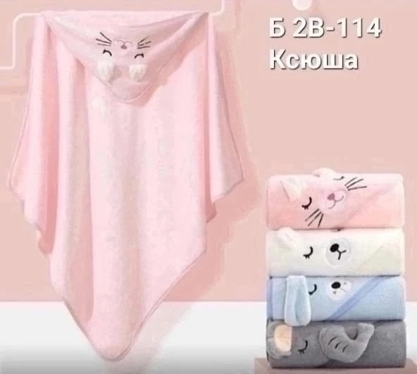 детское полотенце с капюшоном для новорожденного,полотенце с капюшоном для новорожденного,детское банное полотенце с капюшоном,полотенце уголок для новорожденных,полотенце с капюшоном