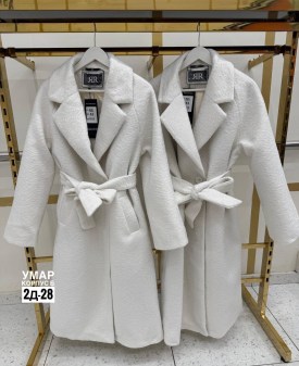 Верхняя одежда