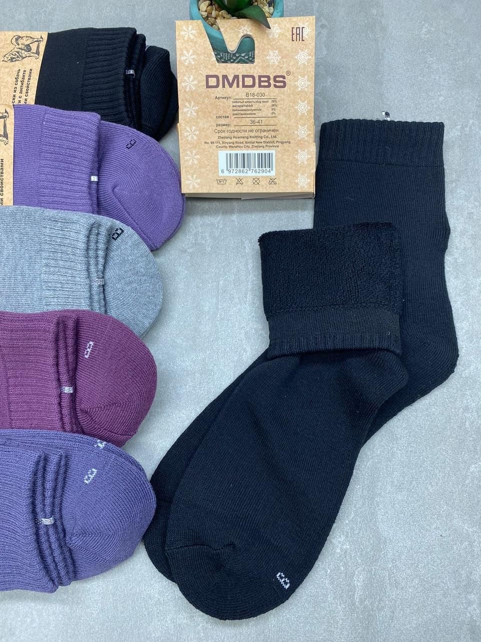 носки женские и мужские,носки мужские,носки мужские 10 пар,носки женские 6 пар,носки мужские теплые