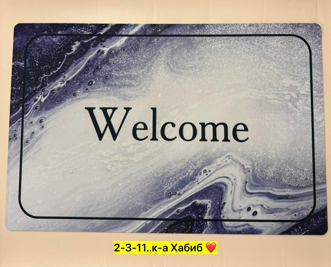 коврики придверные,придверной коврик,joyarty коврик придверный,коврик,коврик для ванной мрамор