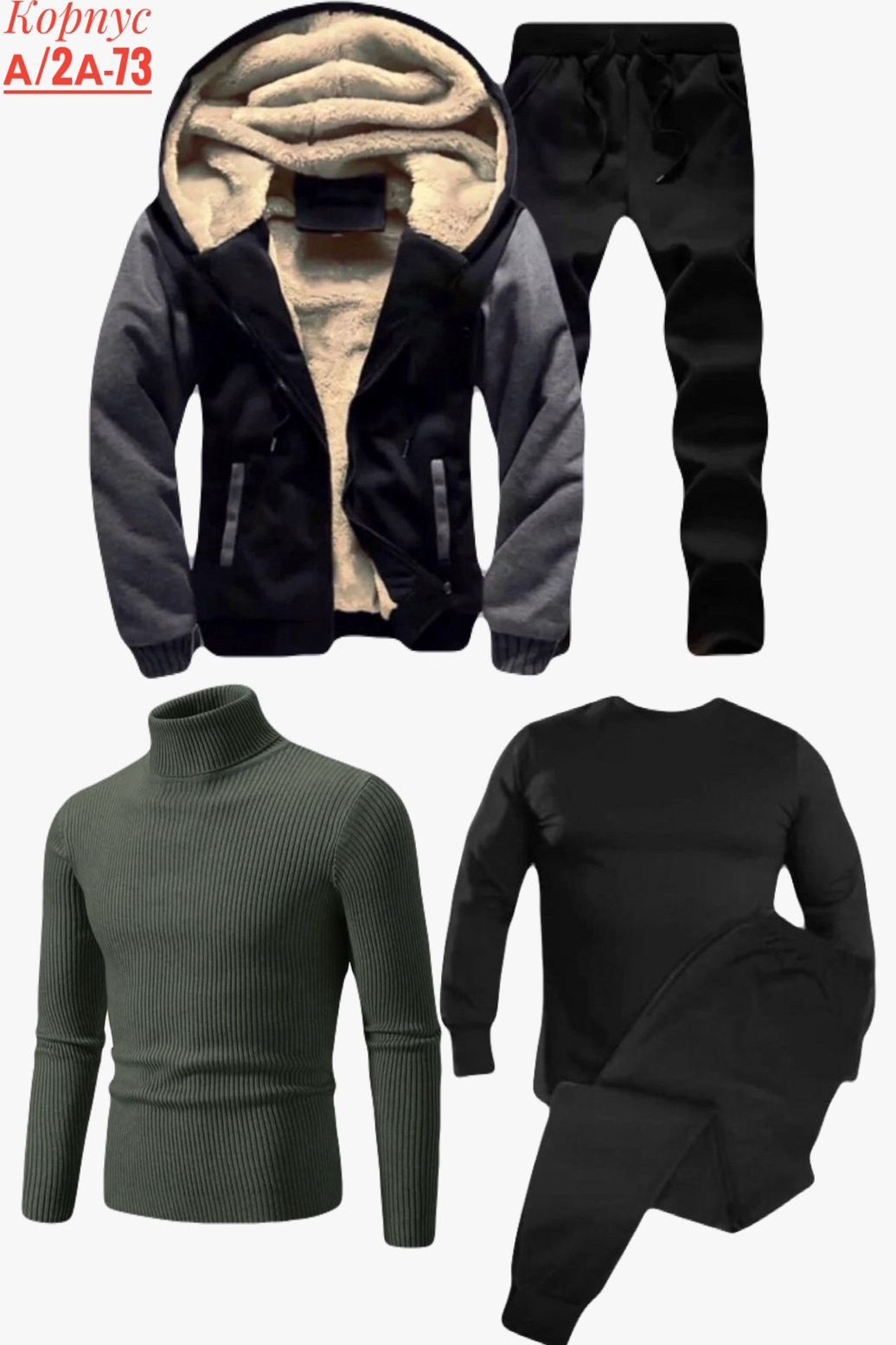 спортивные костюмы мужские бентли,спортивный костюм для мужчин,мужской зимний костюм,спортивный костюм мужской теплый,спортивные костюмы утепленные