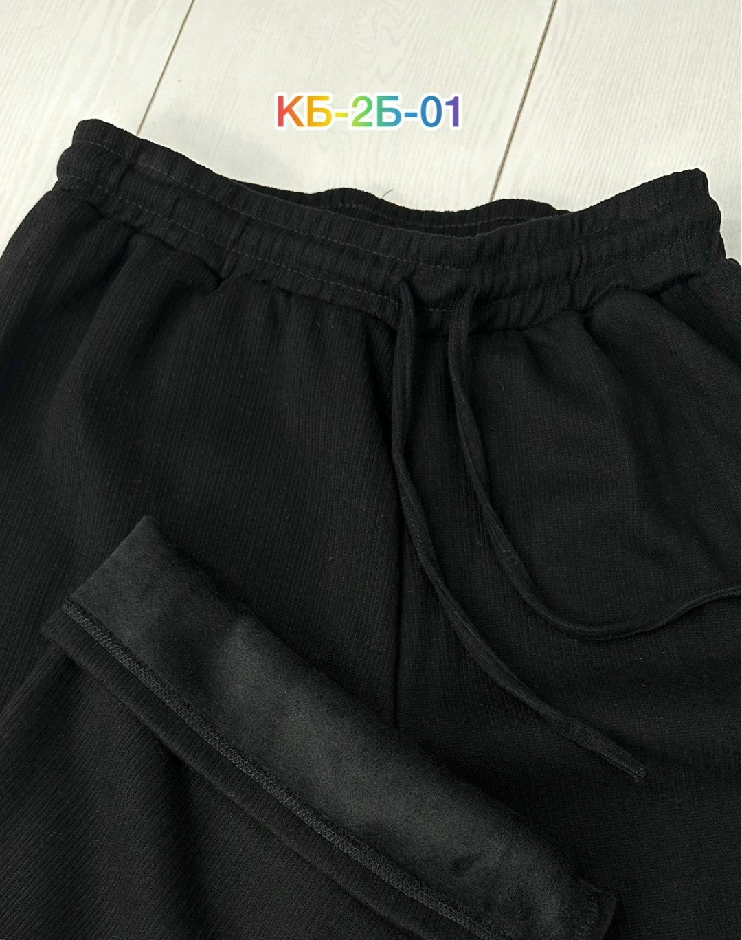 широкие брюки,теплые брюки широкие,широкие женские брюки,брюки с широкими штанинами,трикотажные брюки