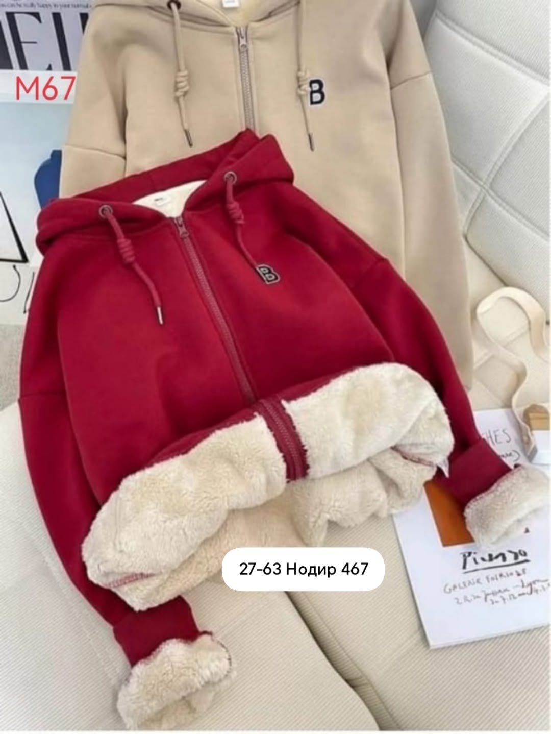 толстовка из кашемира,толстовка женская,кофта толстовка,флисовая толстовка,кофта на флисе