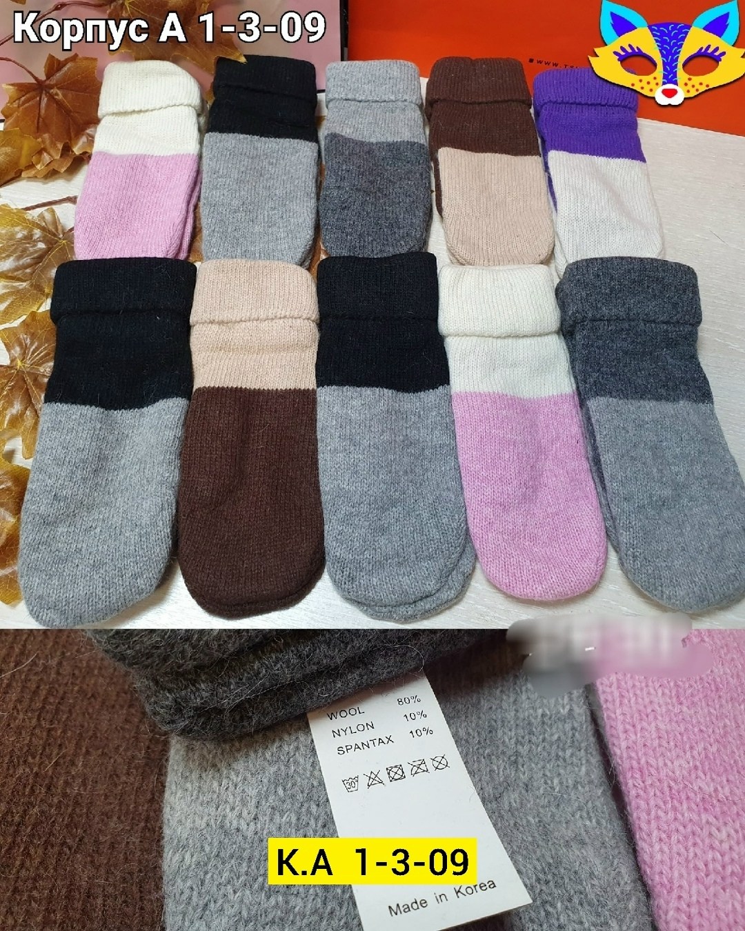 варежки женские "henu",варежки женские "henu" № 7257,варежки женские,варежки и перчатки,варежки детские