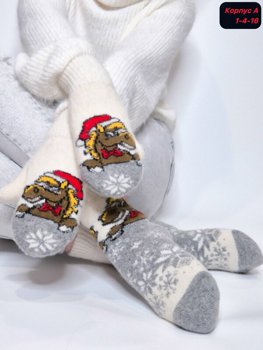 подарочный набор варежки и носки,детские шерстяные носки,набор варежки и носки,шерстяные носки,комплект носки и варежки