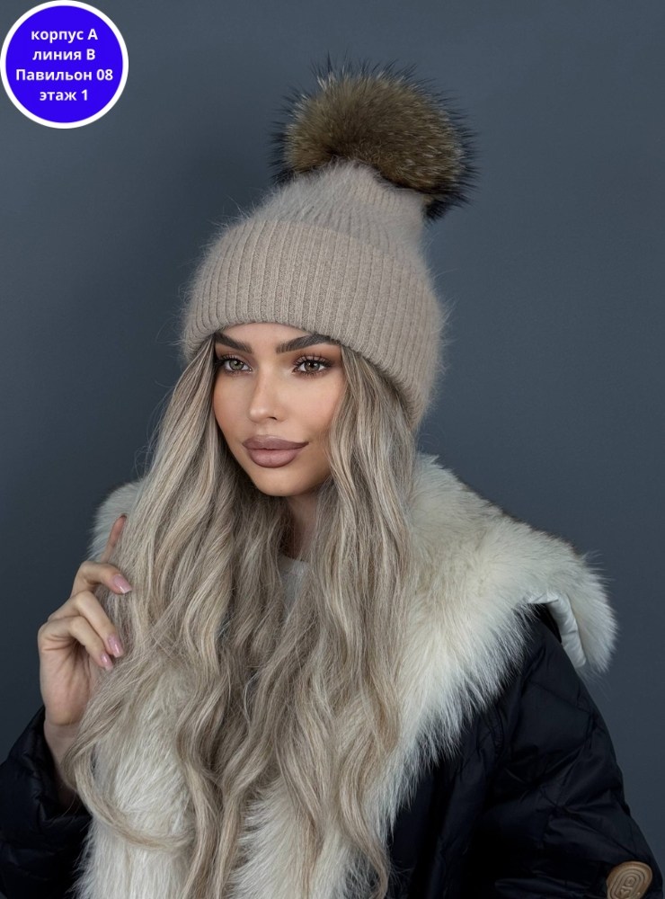 шапка зимняя с помпоном,шапка зимняя женская,шапка вязаная с помпоном натуральный мех,шапка натуральная с помпонами,модные зимние шапки