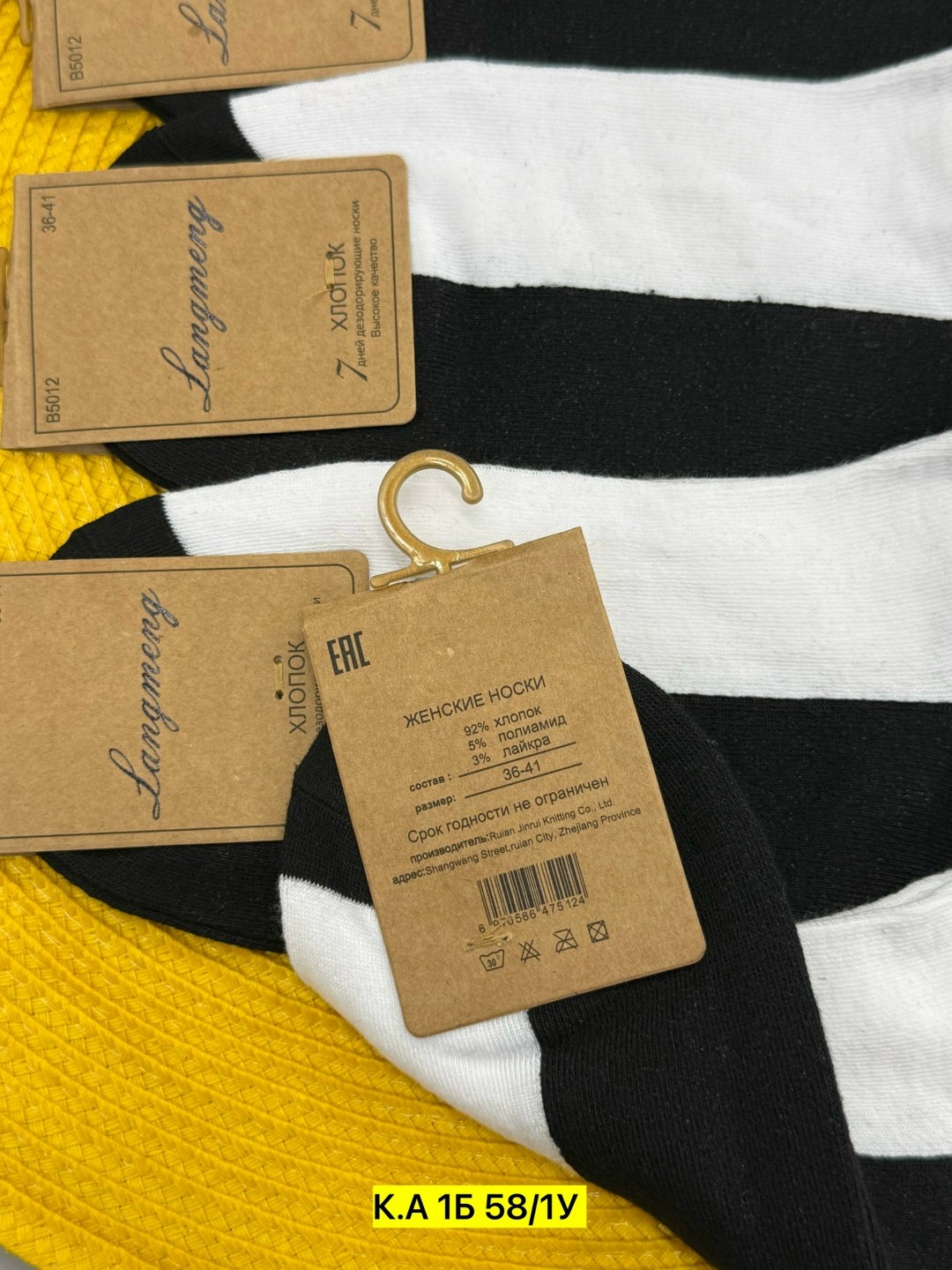 носки мужские,носки мужские 10 пар,носки женские,носки мужские набор,носки женские 10 пар