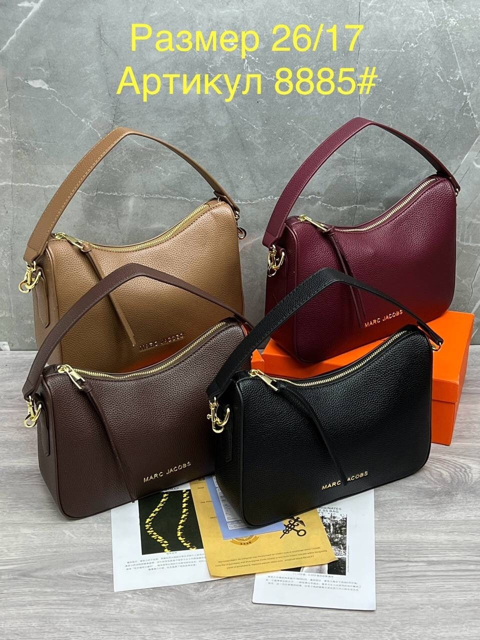 сумка,сумка женская,сумки аксессуары,hermes сумка,сумка marc jacobs