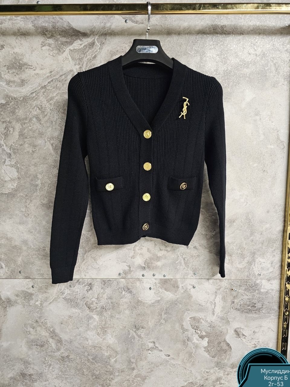 кардиган женский,кардиган на пуговицах,кардиган кофта,вязаный кардиган,кардиган