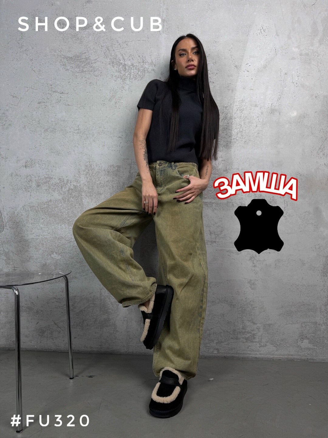 ,лоферы зимние короткие угги,угги зимние на платформе amalino,тапочки зимние,лоферы меховые зимние amalino