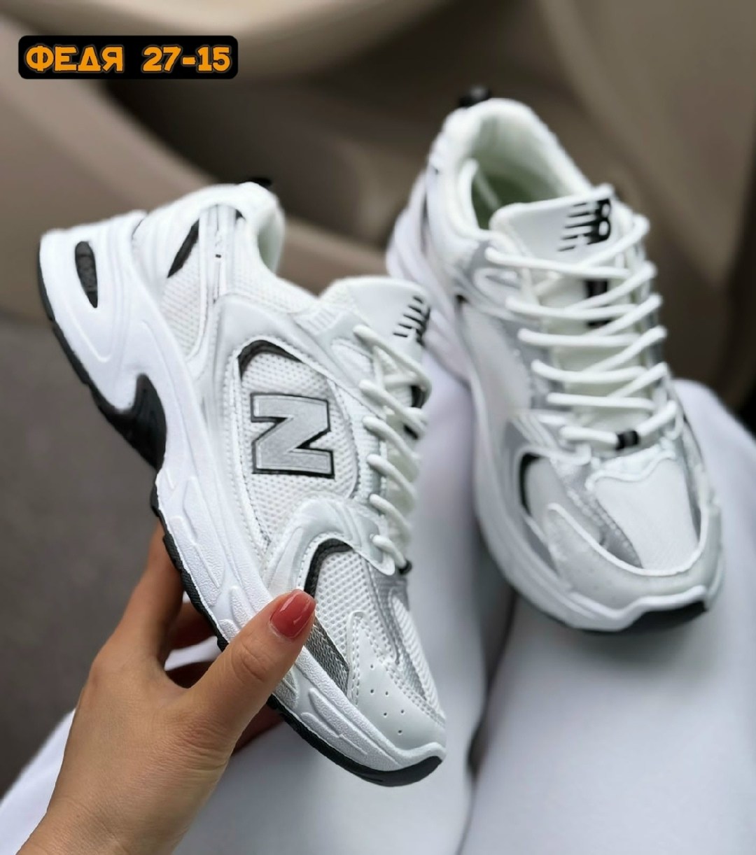 кроссовки new balance 530 женские,кроссовки new balance 530,кроссовки new balance,кроссовки женские nb 530,кроссовки