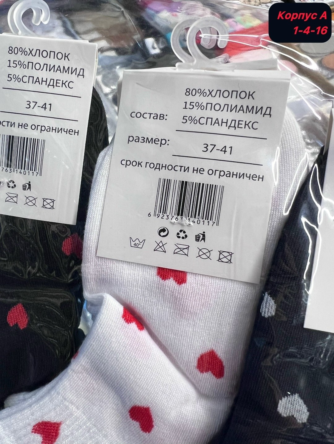 носки женские,комплект носки женские,носки женские 10 пар,носки для женщин,носки короткие женские