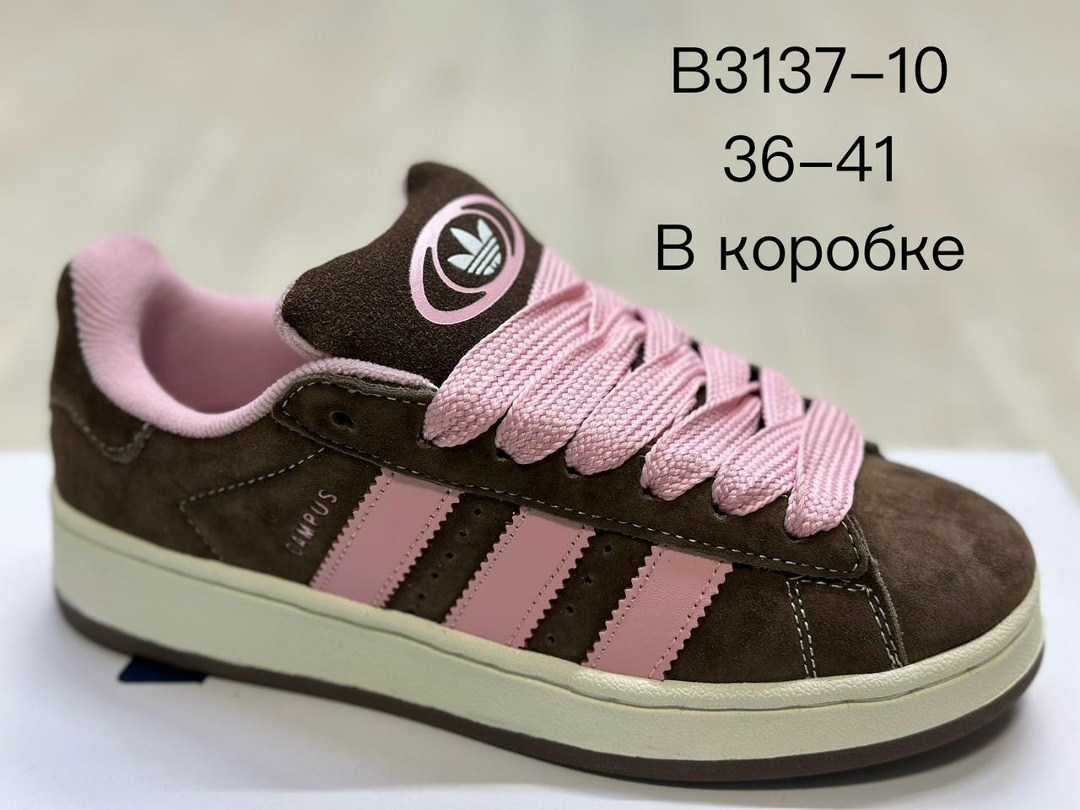 кроссовки adidas campus,кроссовки женски adidas campus,кроссовки adidas campus adidas,кроссовки адидас campus 00s розовые,кроссовки adidas campus 00s кампусы замшевые дутые