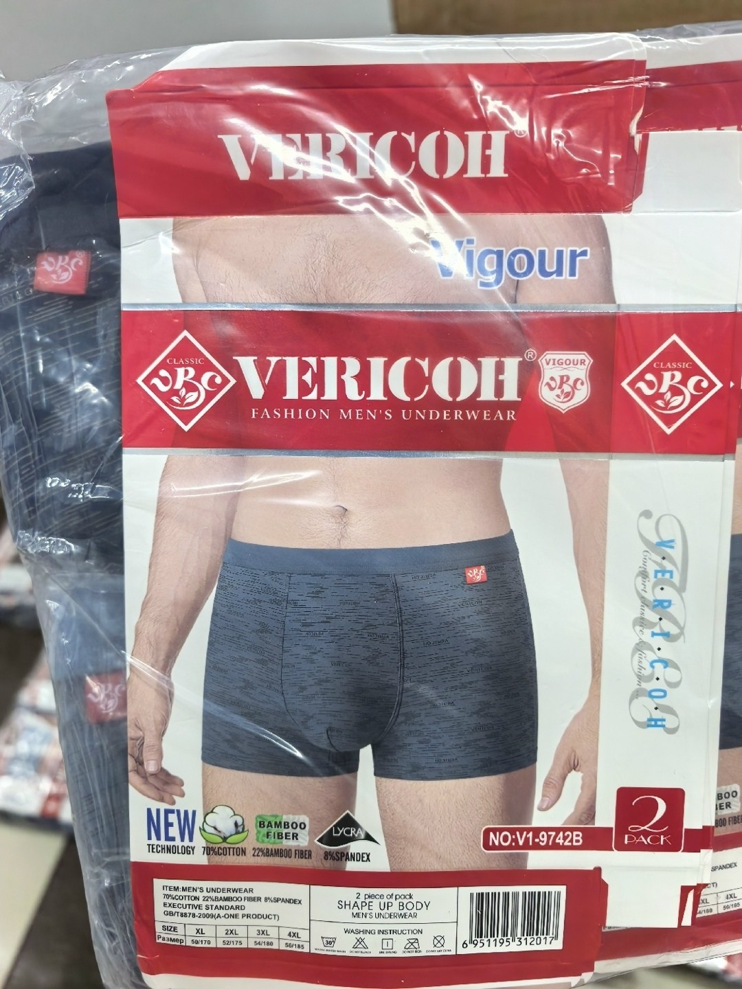 верикон трусы мужские,трусы боксеры vericoh,комплект трусов боксеры vericoh,комплект мужских трусов,мужские трусы боксера