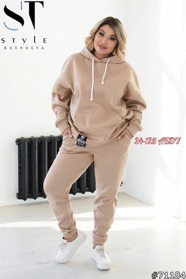 спортивный костюм больших размеров теплый,женские костюмы,костюм спортивный женский больших размеров на флисе,cпортивный костюм больших размеров,спортивный костюм больших размеров на флисе