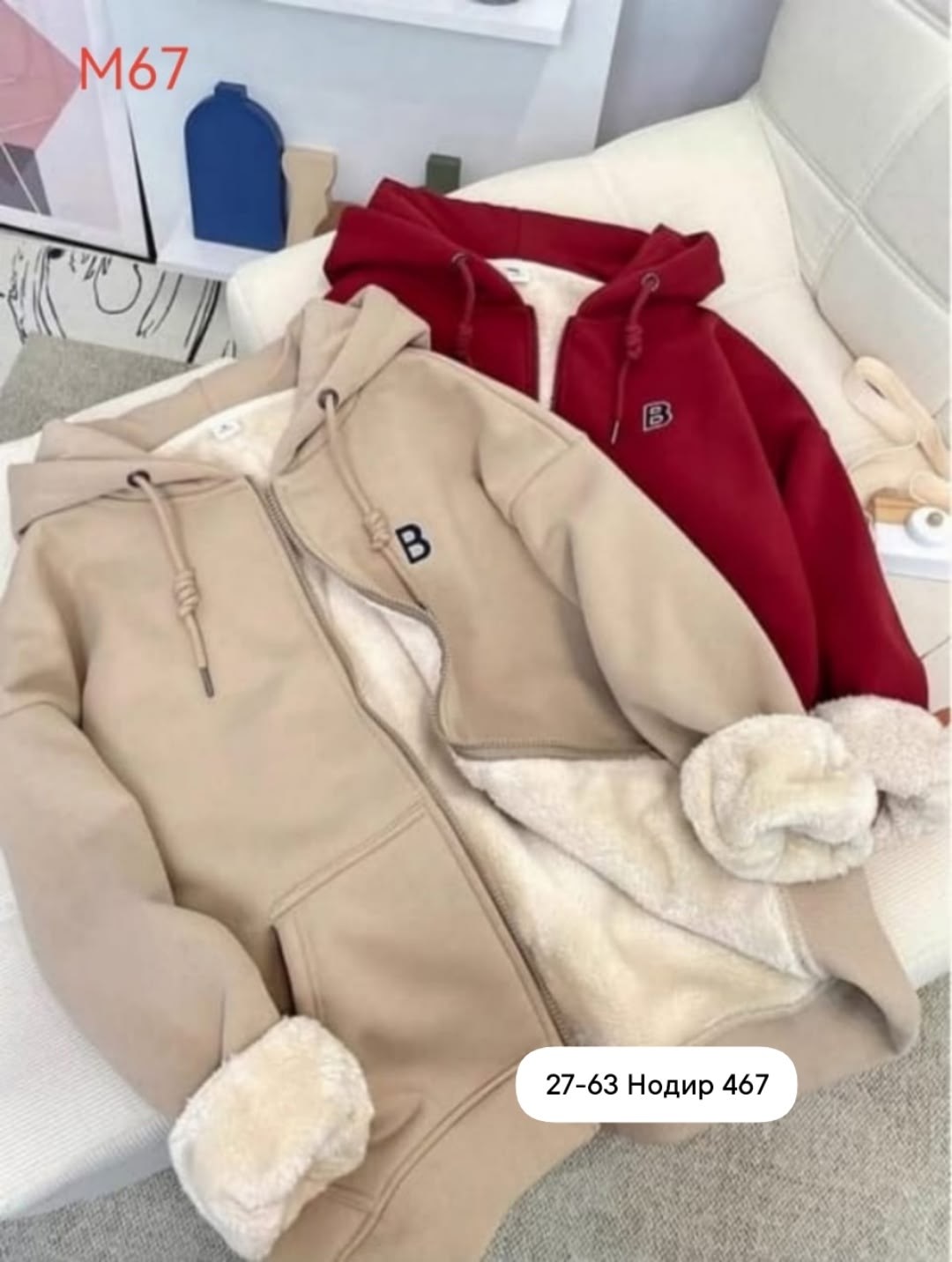 толстовка из кашемира,толстовка женская,кофта толстовка,флисовая толстовка,кофта на флисе