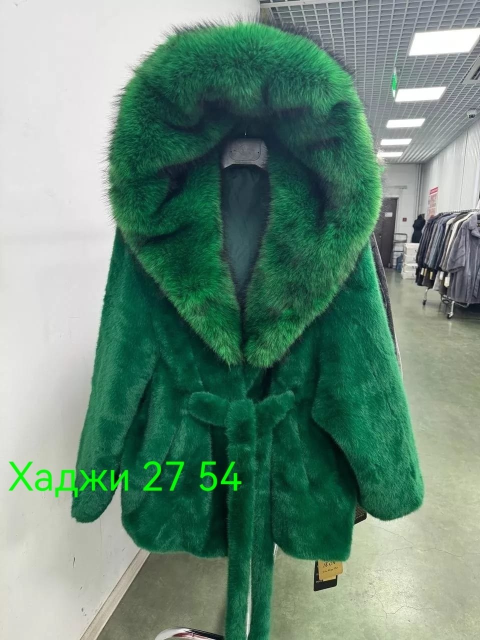 шуба из эко меха под норку,шуба с капюшоном,шуба норковая с капюшоном,шубы норковые,шубка