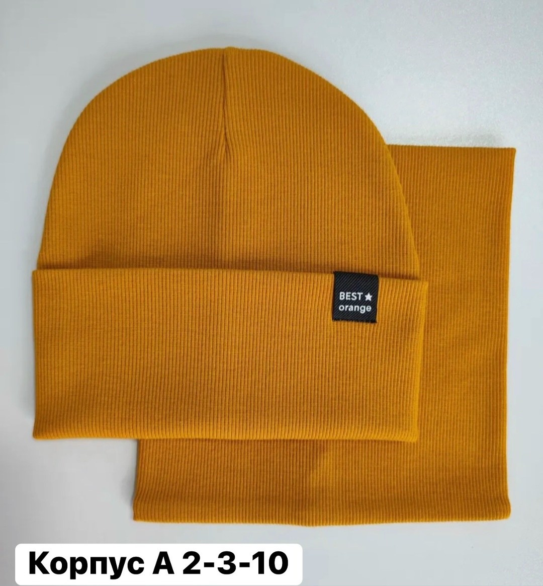 комплект шапка снуд,комплект шапки,шапка и снуд,шапка со снудом комплект,комплект трикотажный шапка и снуд