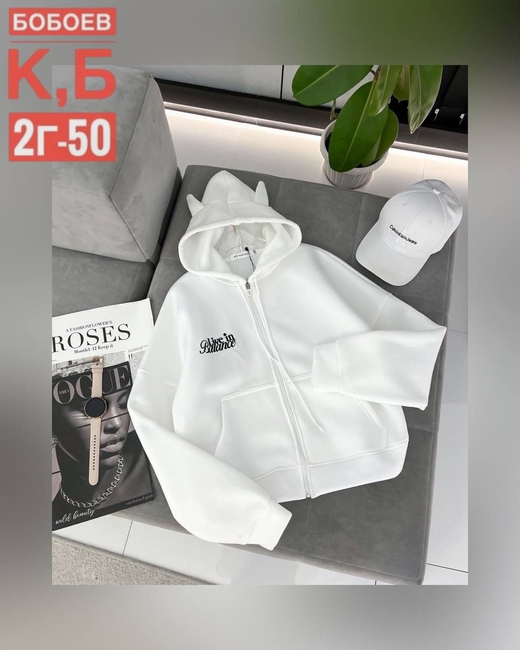 толстовка,кофта толстовка,женское толстовка,женская кофта,кофта на флисе