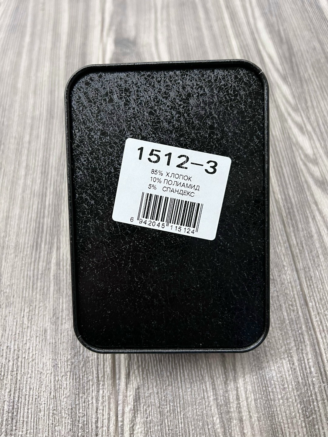 носки мужские,носки мужские классические,носки мужские набор,носки мужские лантана,носки мужские черные хлопок