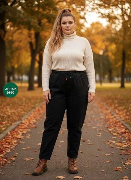 брюки плотные,брюки классические,брюки для полных женщин,брюки женские,зауженные брюки