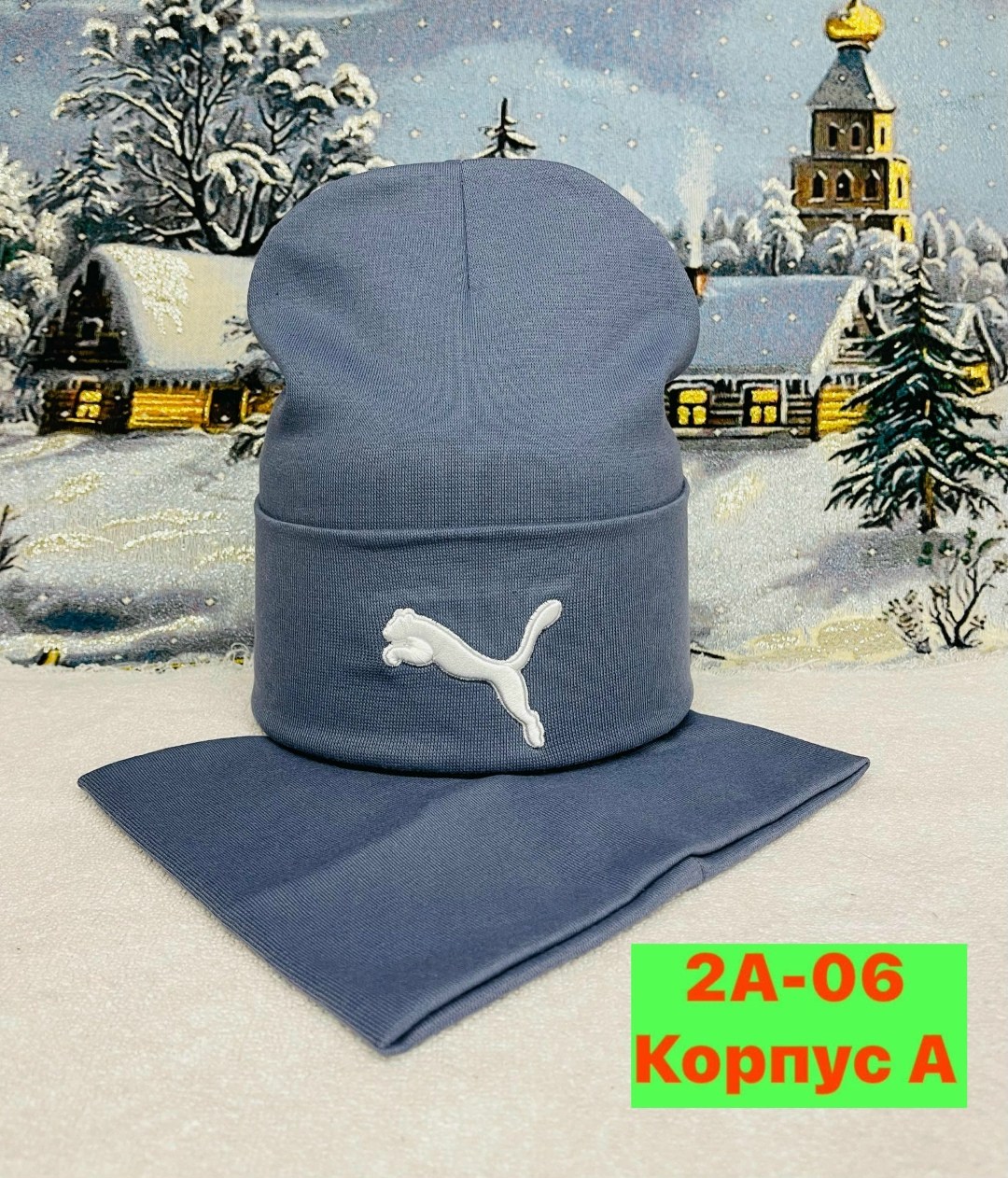 шапка снуд для мальчика,комплект шапка снуд,мужской комплект шапка,комплект шапки,комплект шапка снуд детский