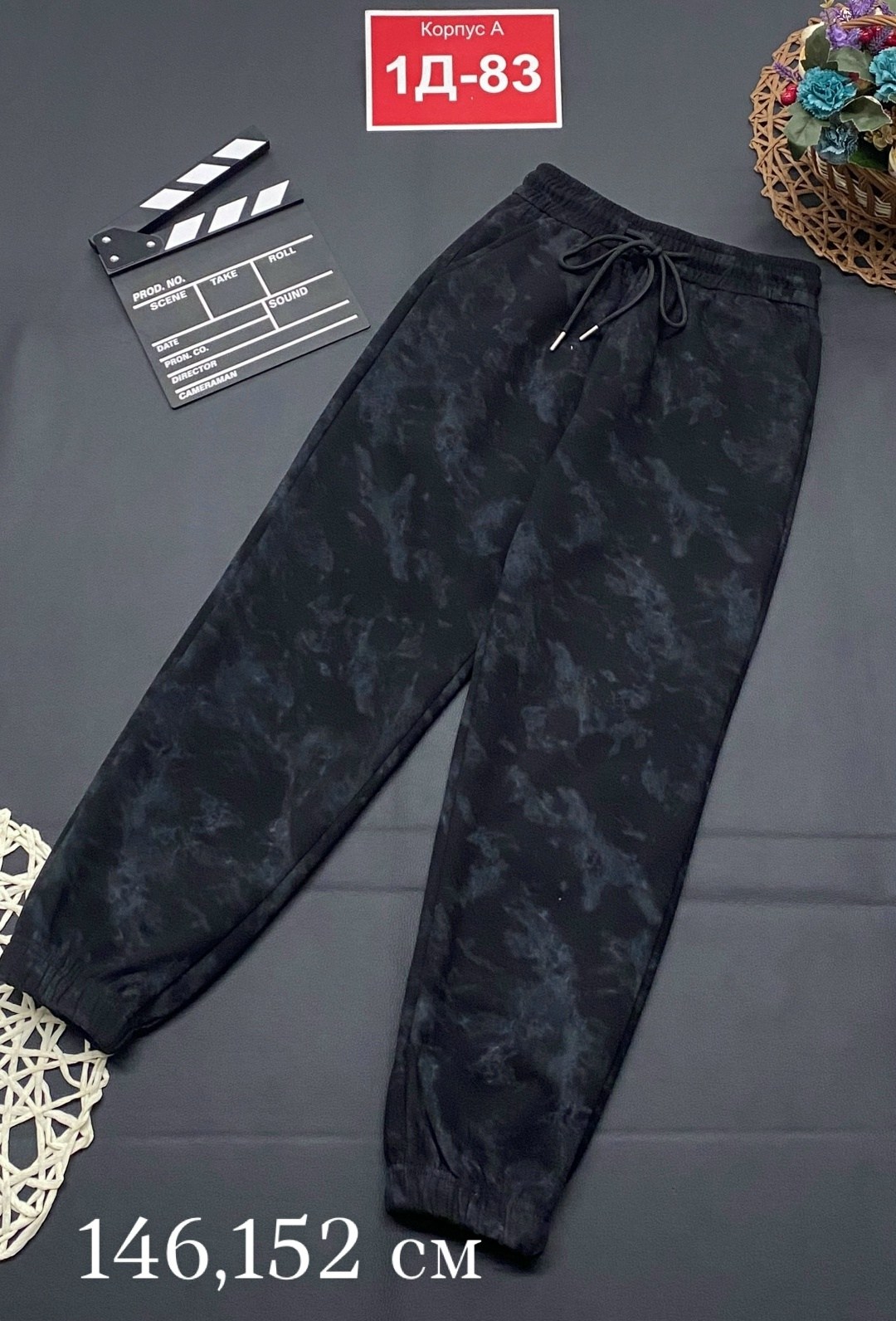 спортивные штаны,брюки для мальчика,штаны детские,штаны для девочек,штаны для девушек