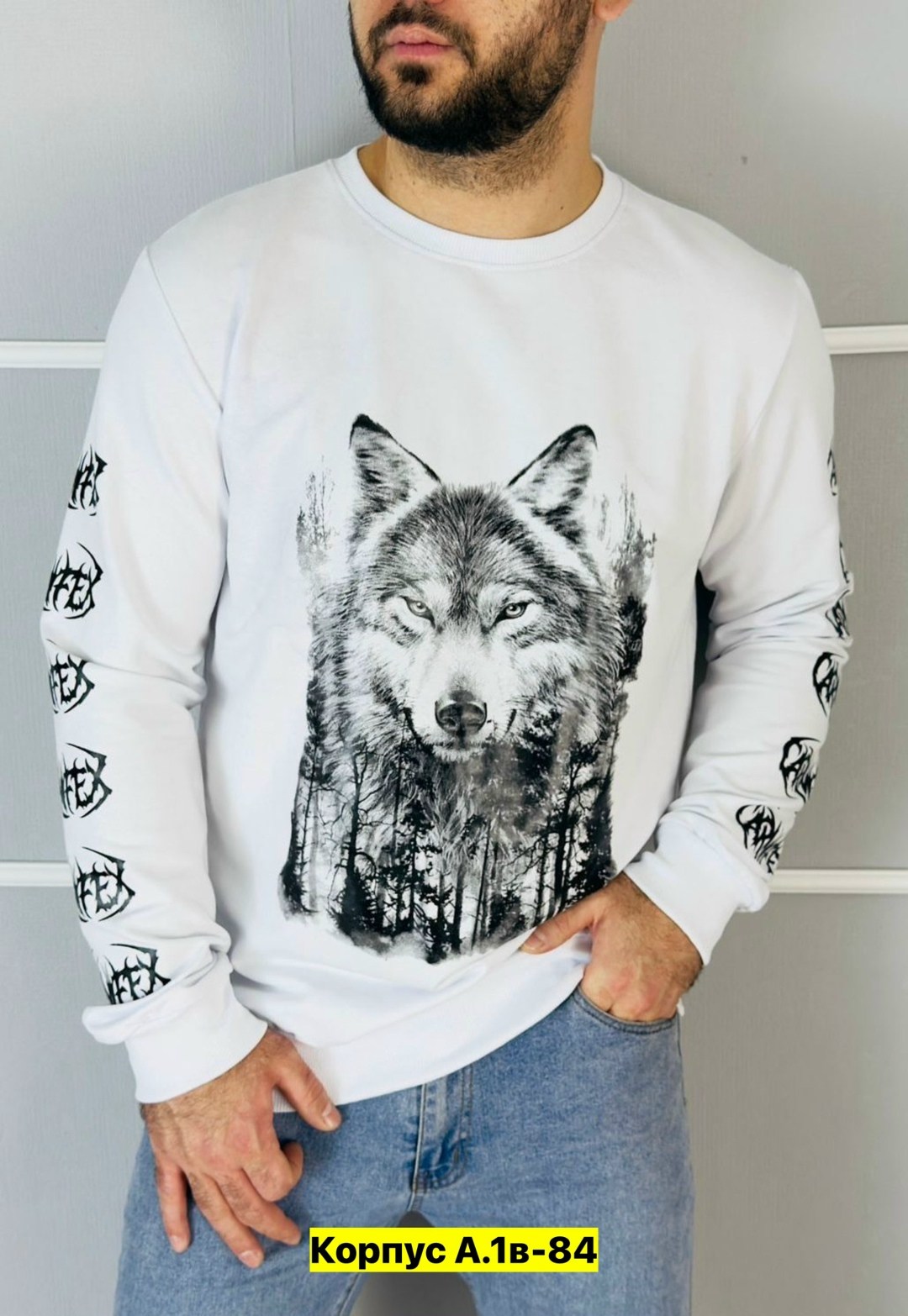толстовка кофта,свитшот мужской с волком,мужские свитшоты,мужская кофта,свитшот мужская